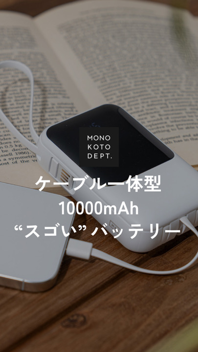 ✨10個 モバイルバッテリー 10000mAh 小型 急速充電 防災 キャンプ Trozk モバイルバッテリー 軽量 小型 防災用品 防災グッズ 地震