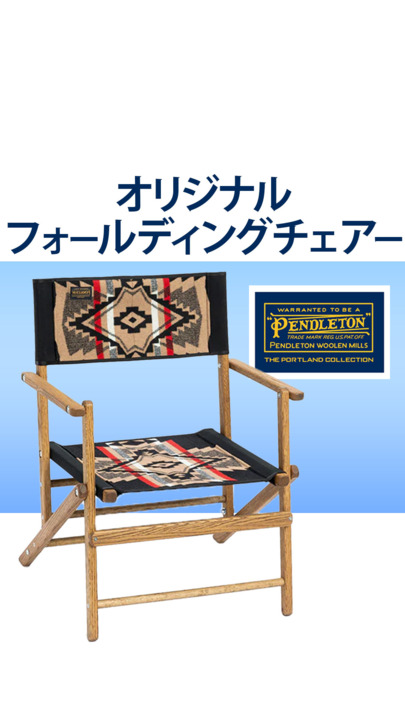楽天市場】PENDLETON ペンドルトン【SALE】TV011 オリジナル 楽天市場】PENDLETON ペンドルトン【SALE】TV011 オリジナル
