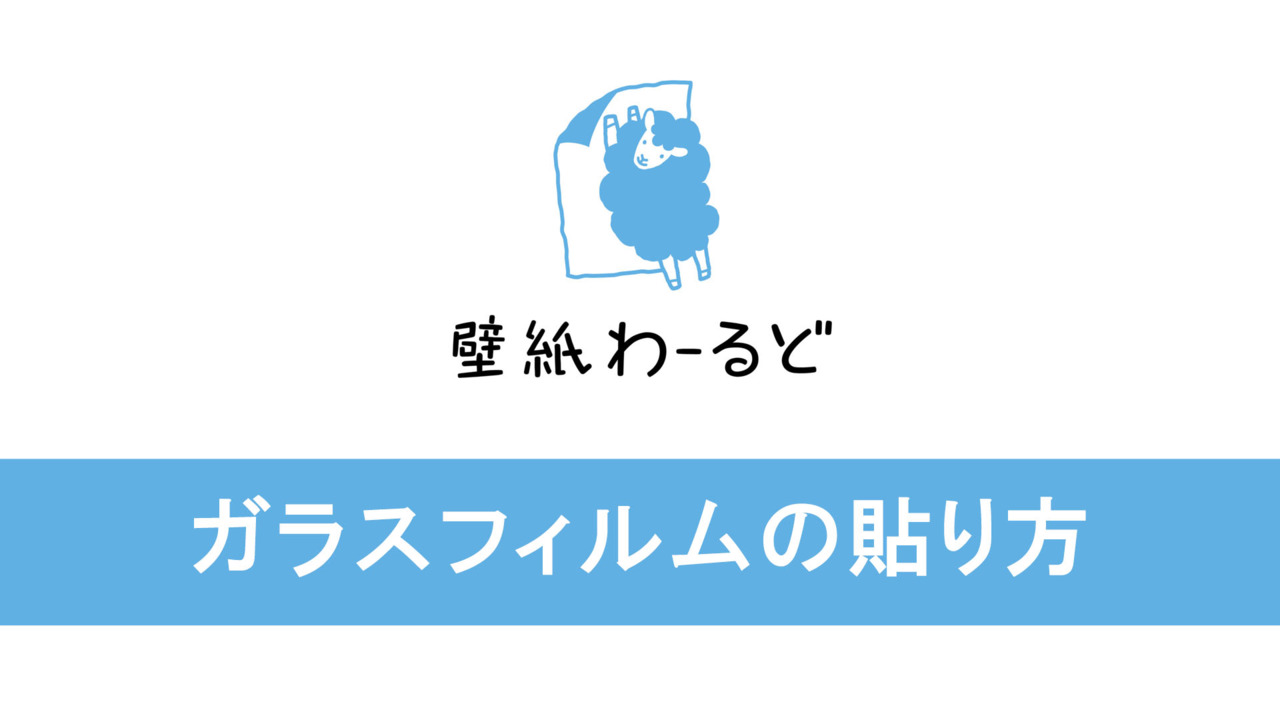 楽天市場】ガラスフィルム サンゲツ クレアスGF1406-1 97cm巾高領域UV 