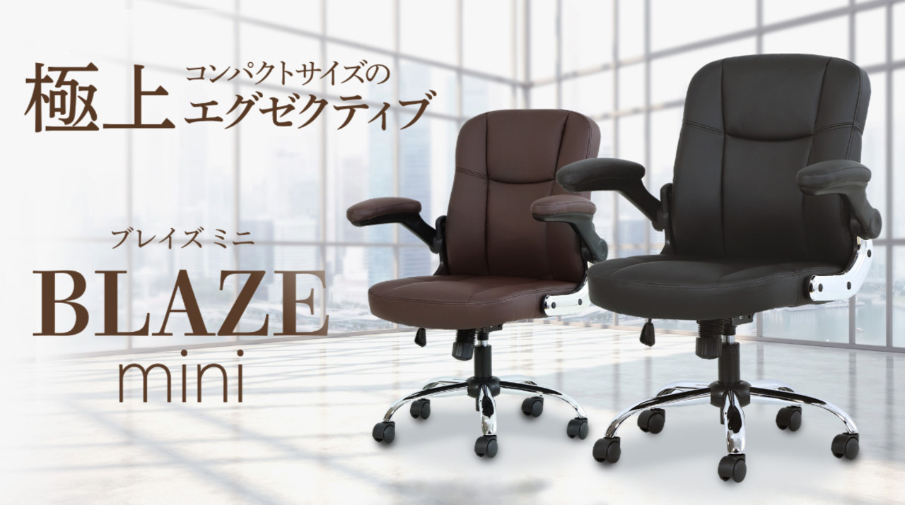 定価27万円 ITOKIプレクサチェア エグゼクティブチェア 倉庫受取限定】 オフィスチェア エグゼクティブチェア パソコン