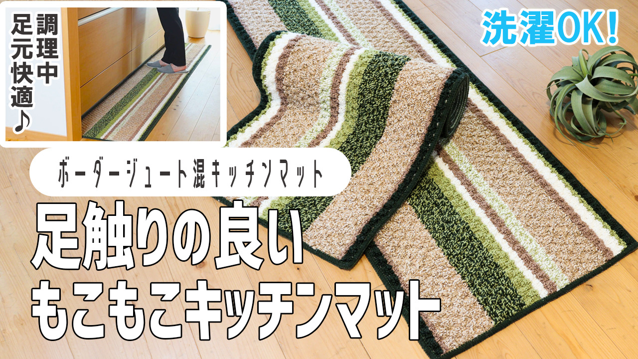 ２枚セット 肉球 40×120cm 40×60cm 猫 キッチンマット - 9