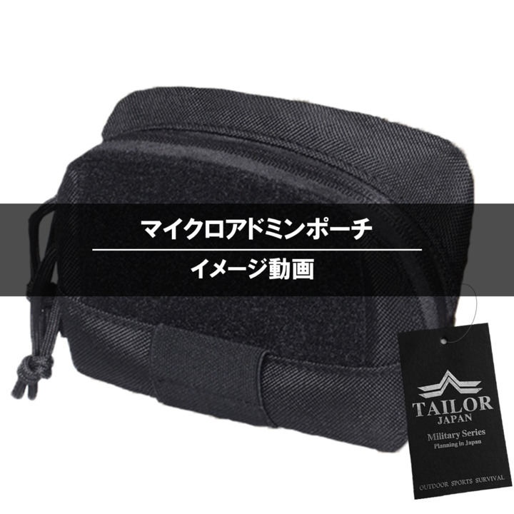 楽天市場】BERETTA ユーティリティポーチ MOLLE対応 ブラック 0999