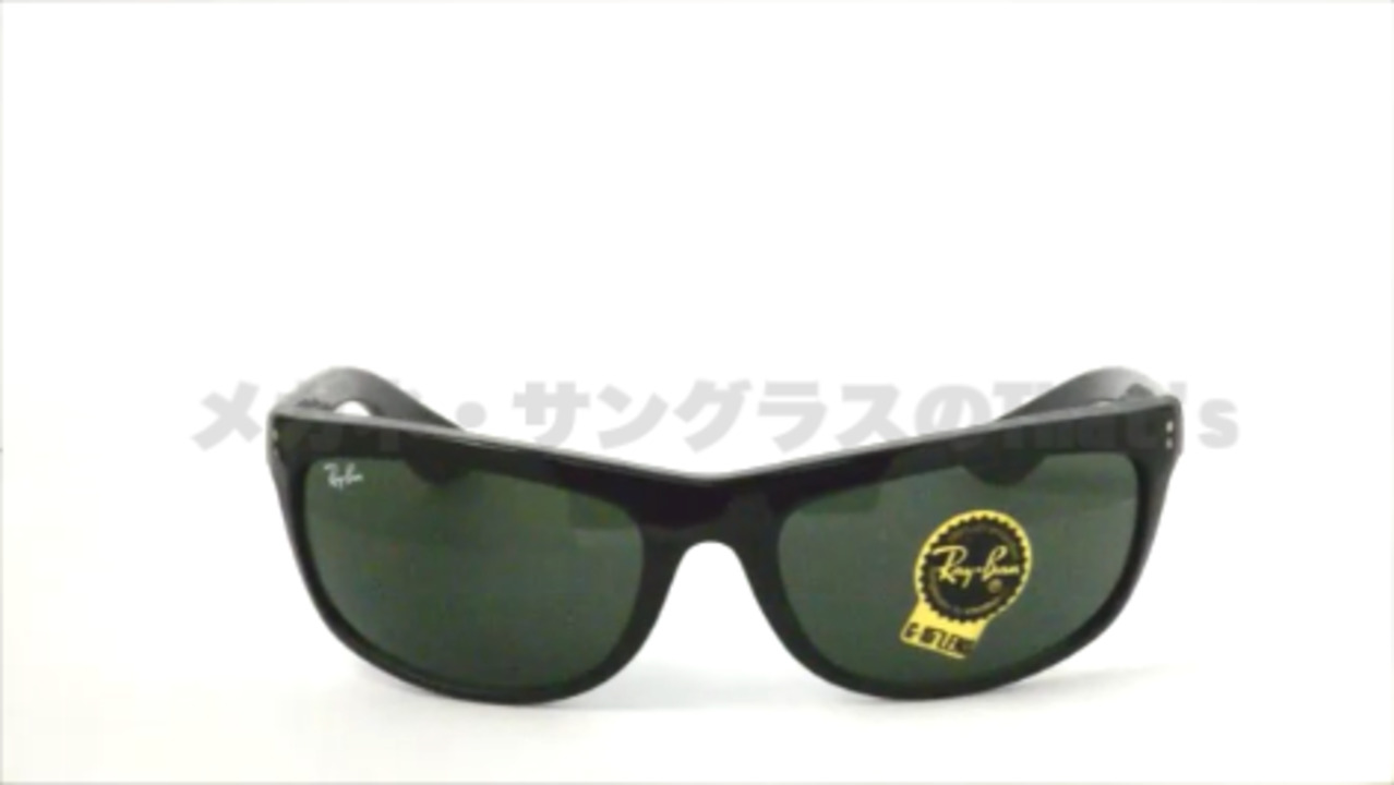 楽天市場】Ray-Ban レイバン サングラス RB4089 601/31 62サイズ