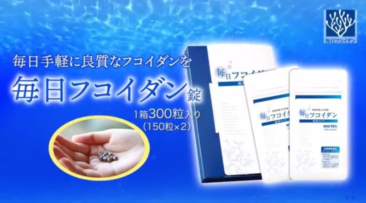 楽天市場】フコイダン サプリ くらしいきいきの毎日 フコイダン