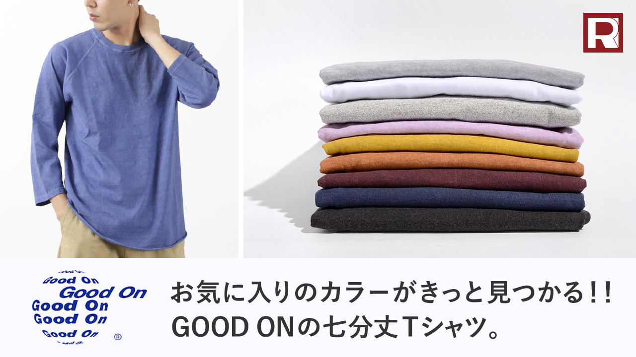 楽天市場】GOOD ON（グッドオン） カラー別注 ベースボール Ｔシャツ