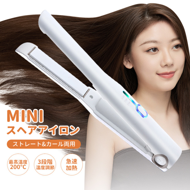 Momo様専用出品 ヘアアイロン 危なく コードレス ストレート