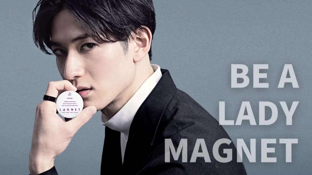 楽天市場 | LAGNET 楽天市場店 - 魅力的な男性を世の中に一人