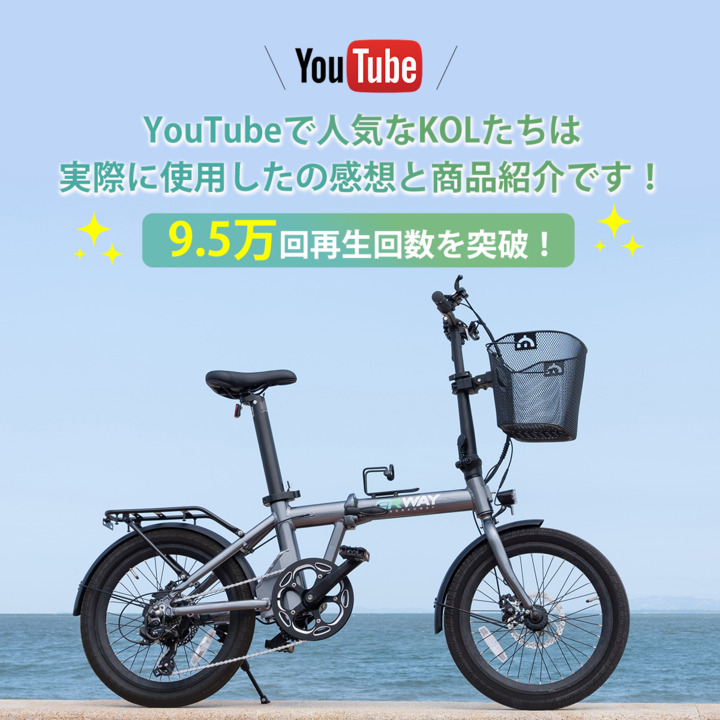 楽天市場】【型式認定済】＼ランキング１位☆41冠達成／電動自転車