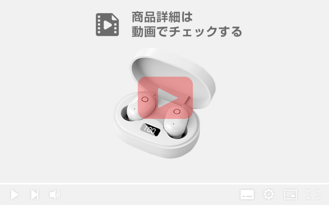 KIDPRO TRUE WIRELESS イヤホン 2色セット KIDPRO TRUE WIRELESS イヤホン 2色セット