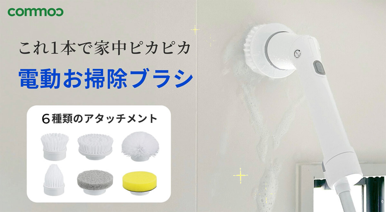 楽天市場】掃除 電動ブラシ ハンディ 浴槽 ベランダ お風呂 掃除 楽天市場】掃除 電動ブラシ ハンディ 浴槽 ベランダ お風呂 掃除