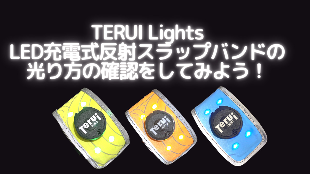 ストップライト　リストバンド 楽天市場】ストップライト STOP LIGHT 原宿フリージア K18