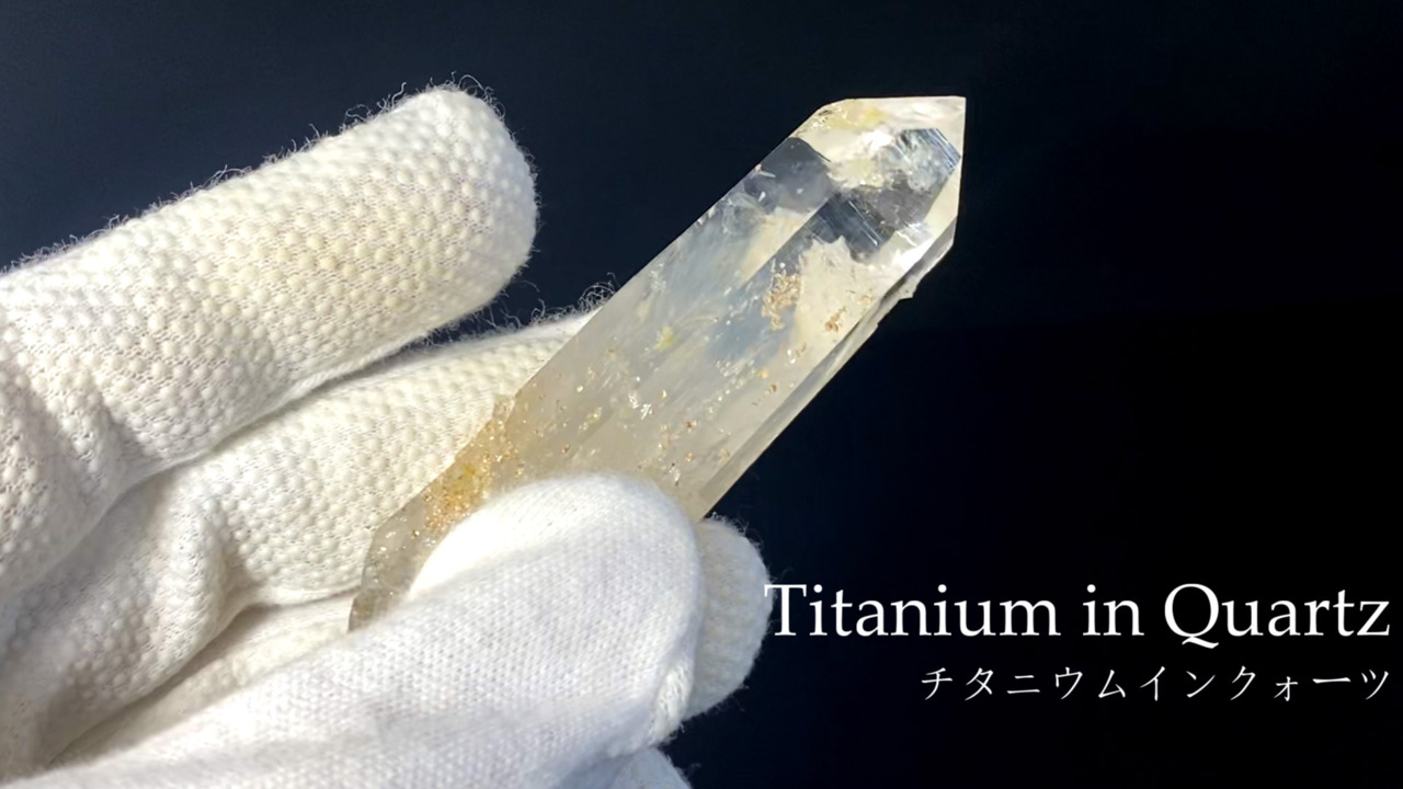 楽天市場】チタニウムインクォーツ(パスウェイクォーツ) コロンビア産