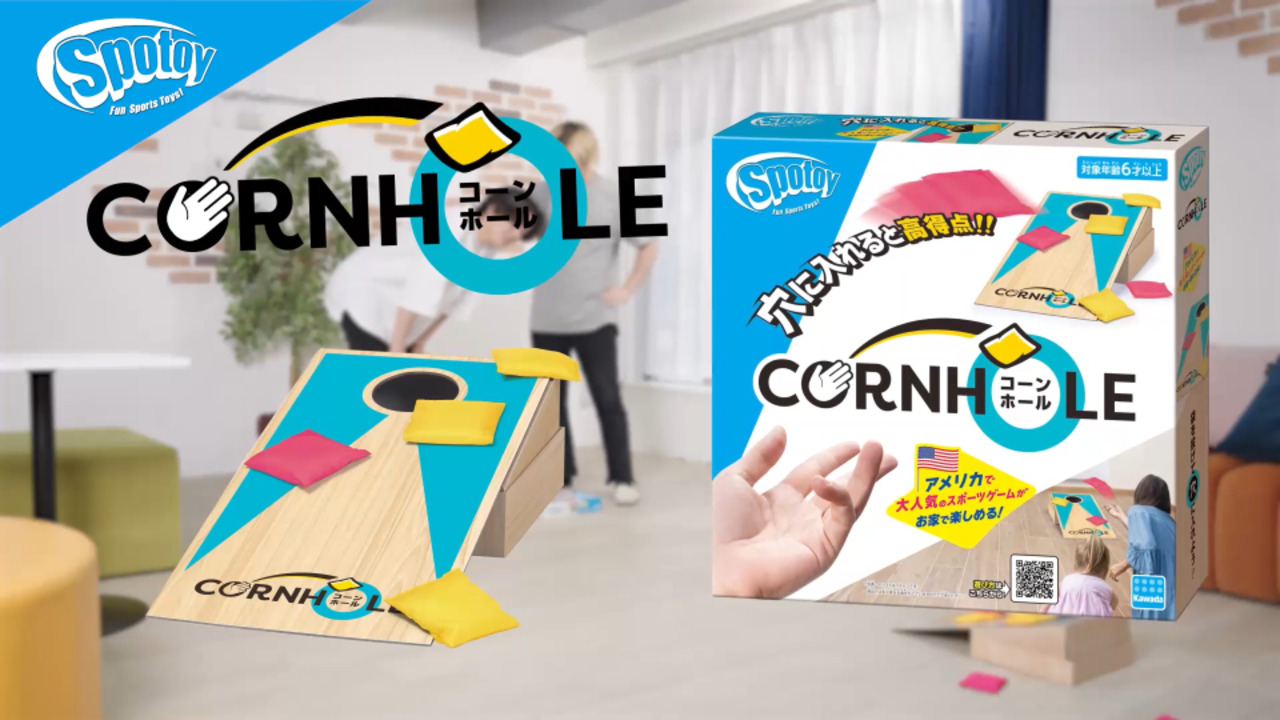 スポーツトイ・アクショントイ a-rt Holy Yogurt スポーツトイ