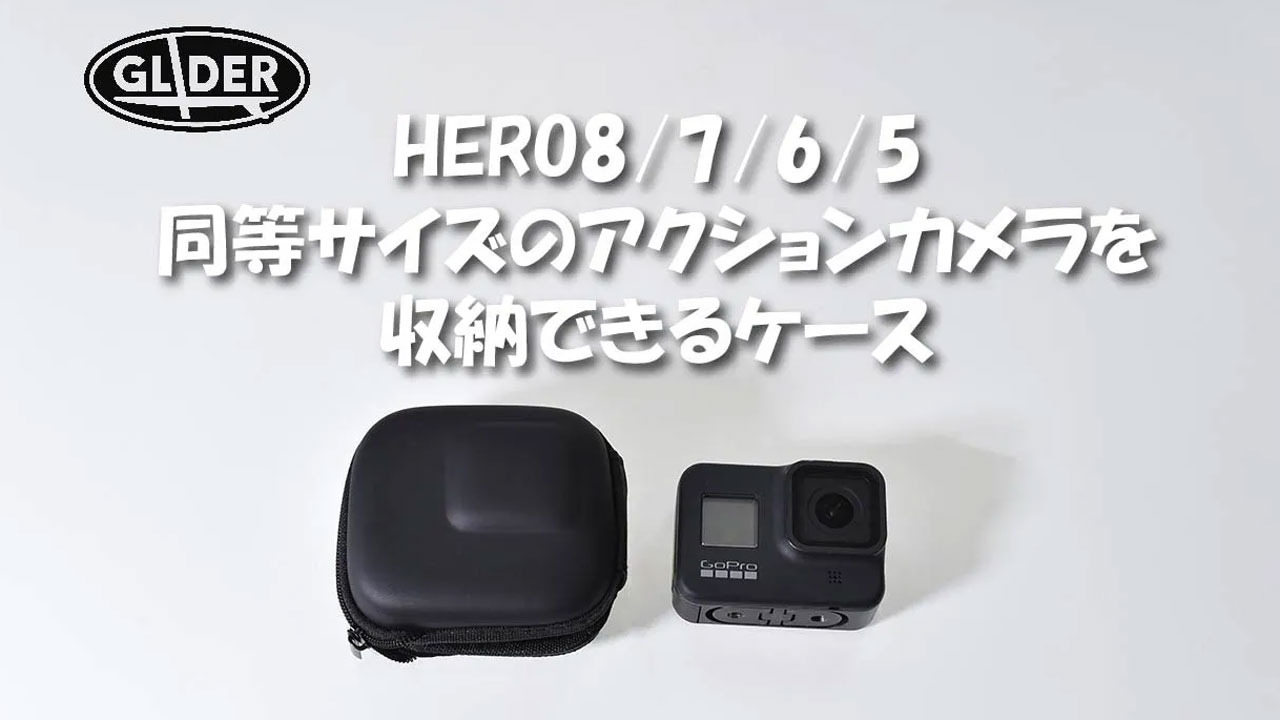 楽天市場】GoPro 用 アクセサリー 保護ケース (HERO8 HERO7 HERO6