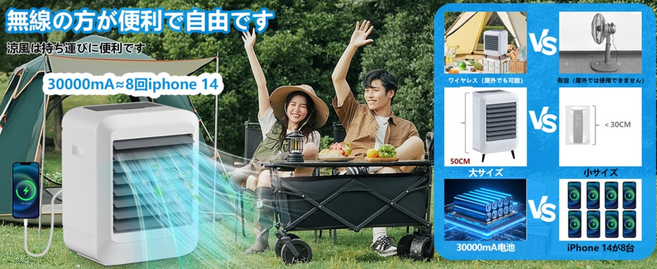 楽天市場】【8月19~24日限定☆5,000円OFFクーポン】 屋外冷風扇
