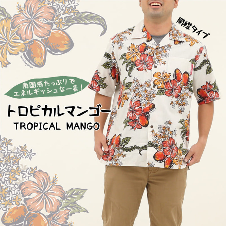 かりゆしウェア 沖縄 アロハシャツ MANGO HOUSE リゾート 結婚式 お揃い ペア 197092 トロピカルマンゴー レディース かりゆしウェア 沖縄 アロハシャツ MANGO HOUSE リゾート 結婚式