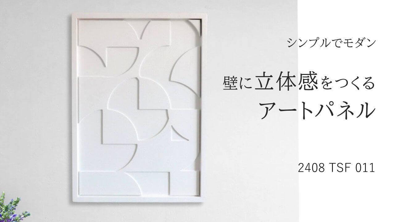 Amazon.co.jp: シンプルなモダンアート抽象文字クリエイティブ