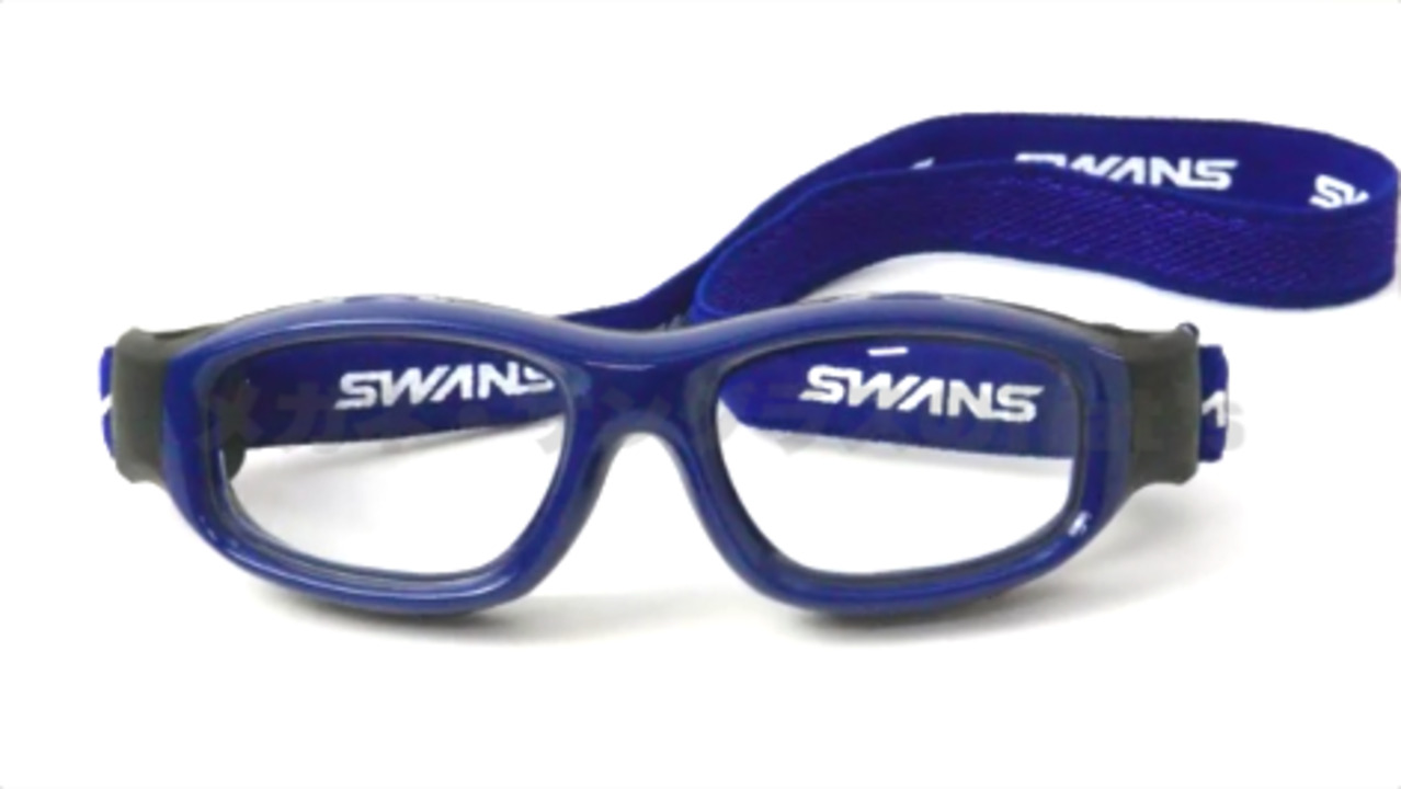 楽天市場】SWANS スワンズ EYE GUARD アイガード キッズ用メガネ GDS-001 NAV 50サイズ 日本製 キッズ 子供用 子ども  スポーツ 安全 保護 抗菌 ゴーグル 小学生 中学生 小顔 スポーツメガネ スポーツゴーグル ポリカーボネート 野球 サッカー SWANS 子供用  キッズ用 ...