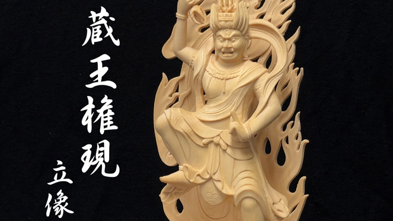 時代　琉球　木彫　盆　33×33㎝　東な7-0304③ 時代 琉球 木彫 盆 33×33㎝ 東な7-0304③ （the first