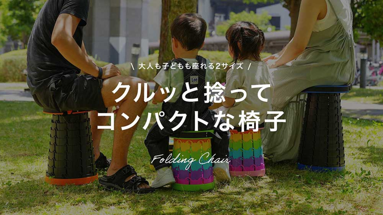 楽天市場】\2点1,100円OFFまとめ買いクーポン/ 折りたたみ椅子 楽天市場】\2点1,100円OFFまとめ買いクーポン/ 折りたたみ椅子