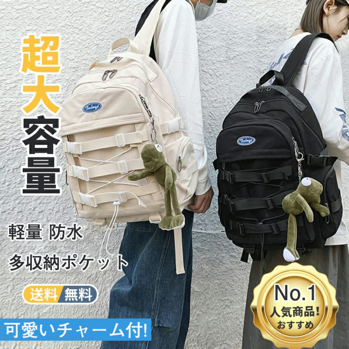 【楽天市場】大容量リュック 韓国バッグ 入学式 卒業式 超人気
