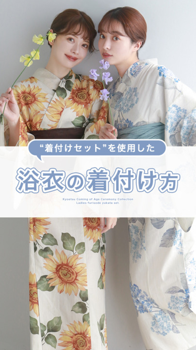 100％品質 楽天市場】( 着付け5点 浴衣 ) 浴衣 着付けセット 着付け 小物 着物・浴衣
