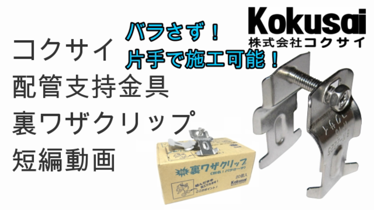 KREIS クライス (KSW-006) マネークリップ 黒 定価78100円 お札💴とカード💳をコンパクトに薄く♪ | ケイシイズ 【公式