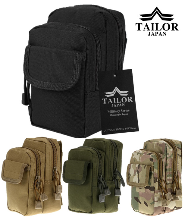 サバイバルゲームグッズ・多収納リュック・ポーチ 楽天市場】TAILOR JAPAN タクティカルポーチ ミリタリーポーチ