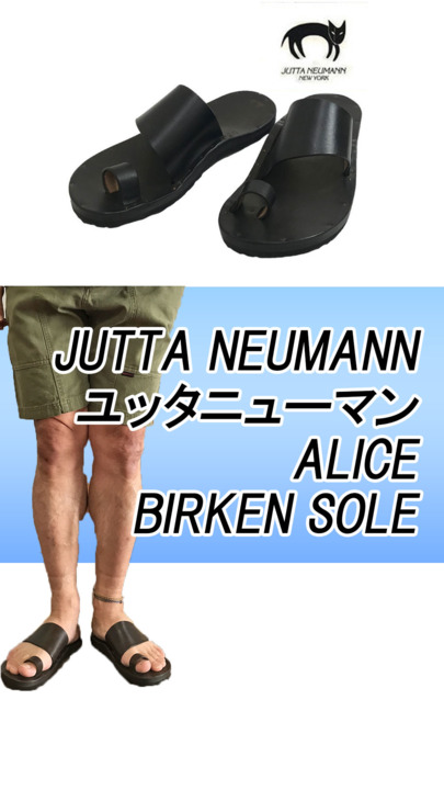 JUTTA NEUMANN / ALICE MENS | Burnish