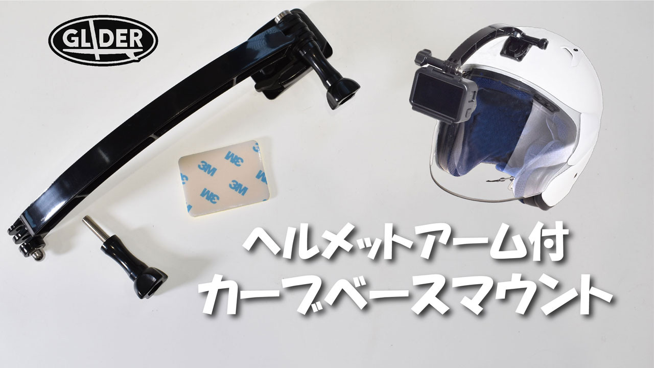 アクセサリーセット　他 Amazon | HSU アクションカメラアクセサリーセット 40-In-1