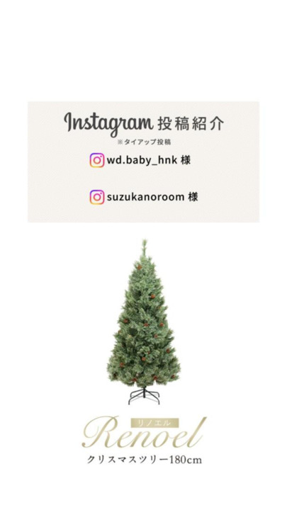 楽天市場】【楽天1位】クリスマスツリー 180cm 大型 北欧