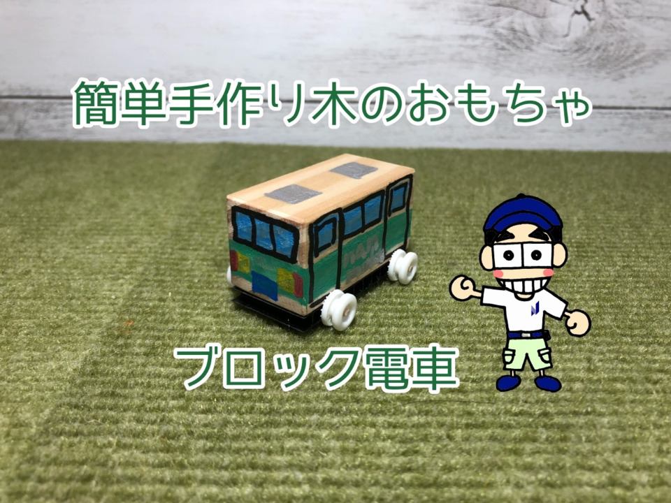 木製スリット付き棒状 糸車 木枠 おもちゃ 工作 ハンドメイドなど 25個 