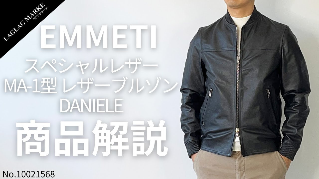 エンメティ ブルゾン メンズ スペシャルレザー カーフスキン MA