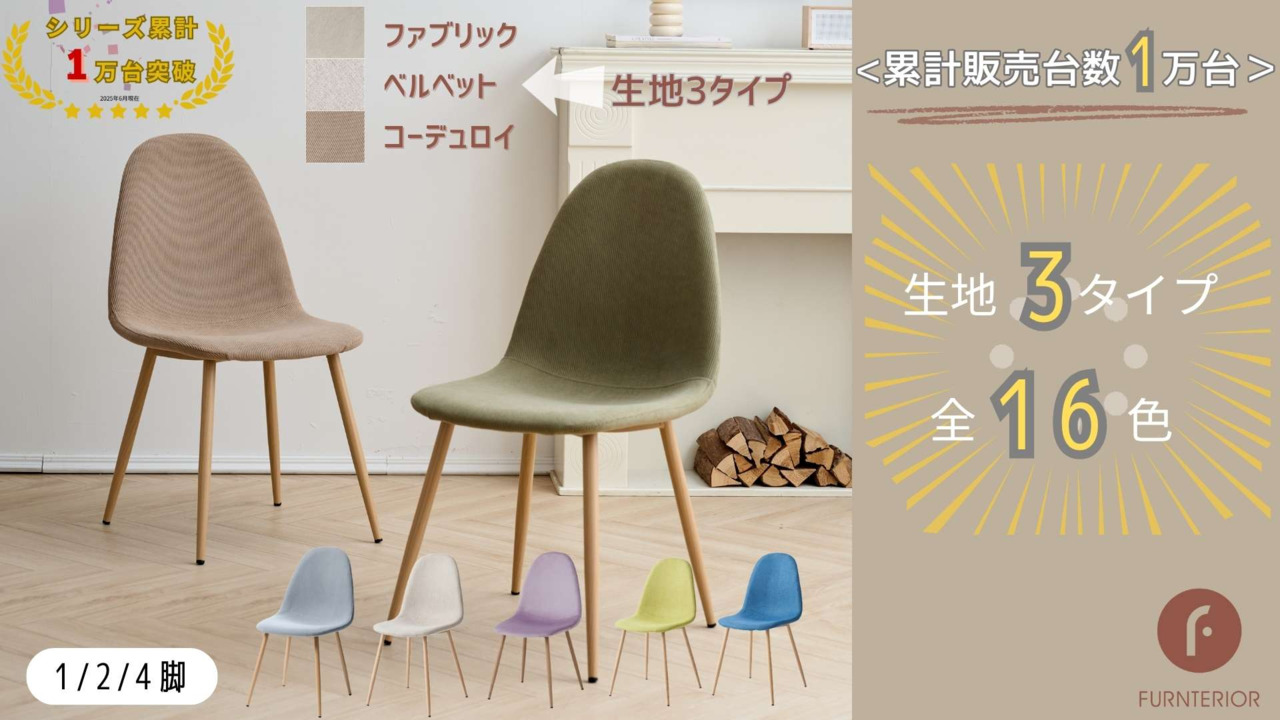 ベージュ ベルベット シェル型椅子 楽天市場】【8/10 23:59まで 300円引きクーポン配布】【レビュー