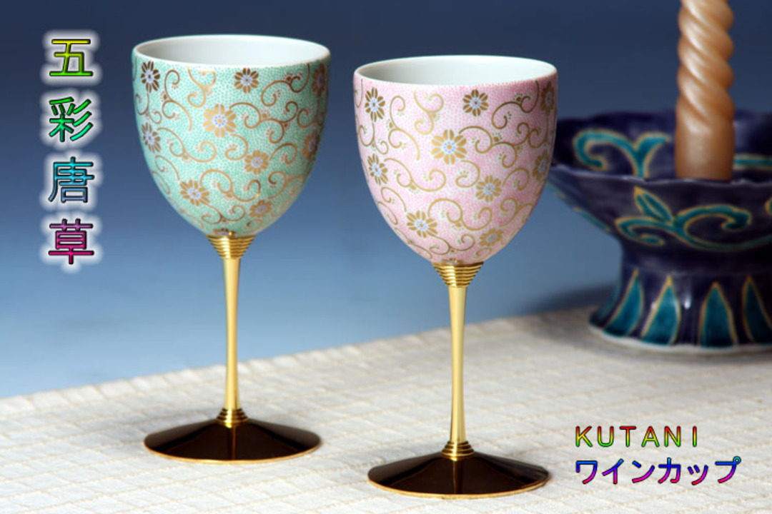 九谷焼 ペアワインカップ 五彩唐草 緑桃彩 九谷焼 ワイングラス ワイングラス Acwcmidtownabortionclinic Com 九谷焼 ペアワインカップ 五彩唐草 緑桃彩 九谷焼 ワイングラス ワイングラス Acwcmidtownabortionclinic Com
