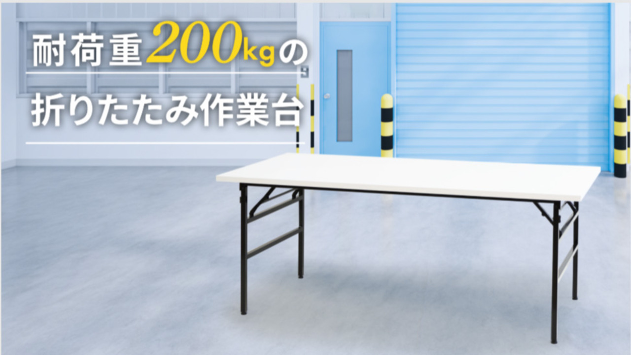 楽天市場】作業台 折りたたみ ワークテーブル 幅900×奥行600mm 楽天市場】作業台 折りたたみ ワークテーブル 幅900×奥行600mm