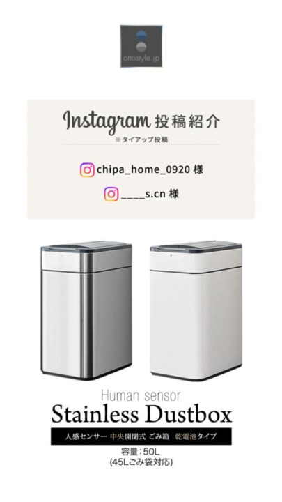 おこめ週間出品 自動開閉 ゴミ箱 オゾン消臭 45L センサー 電動 ダストボックス