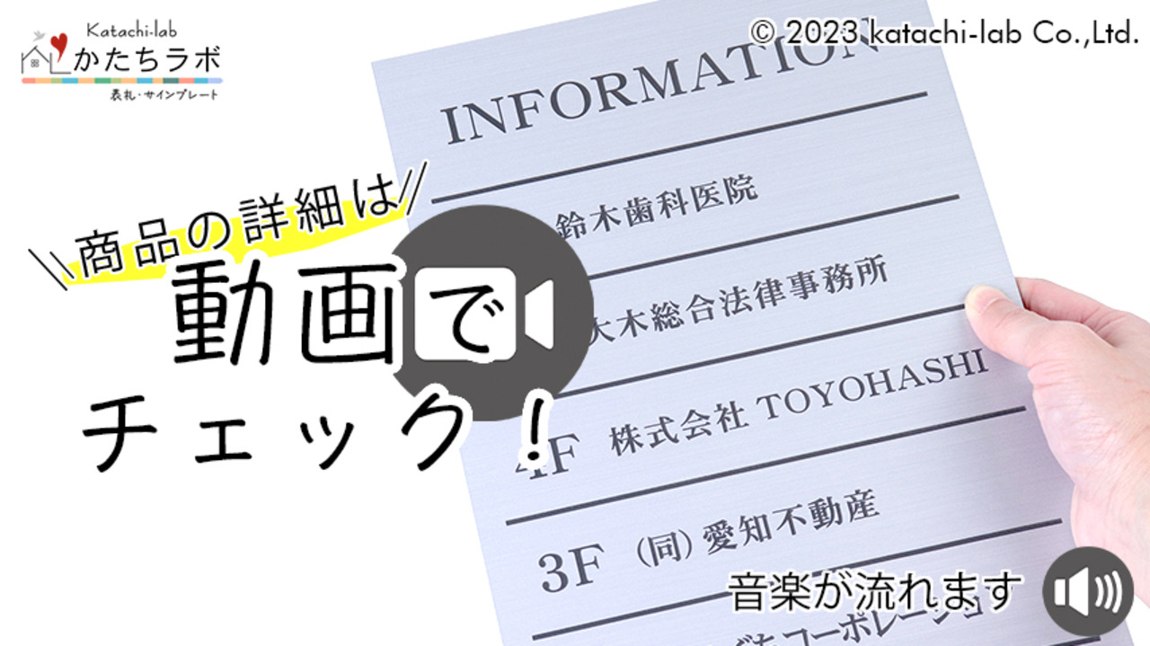 みやざき かいもん 案内板