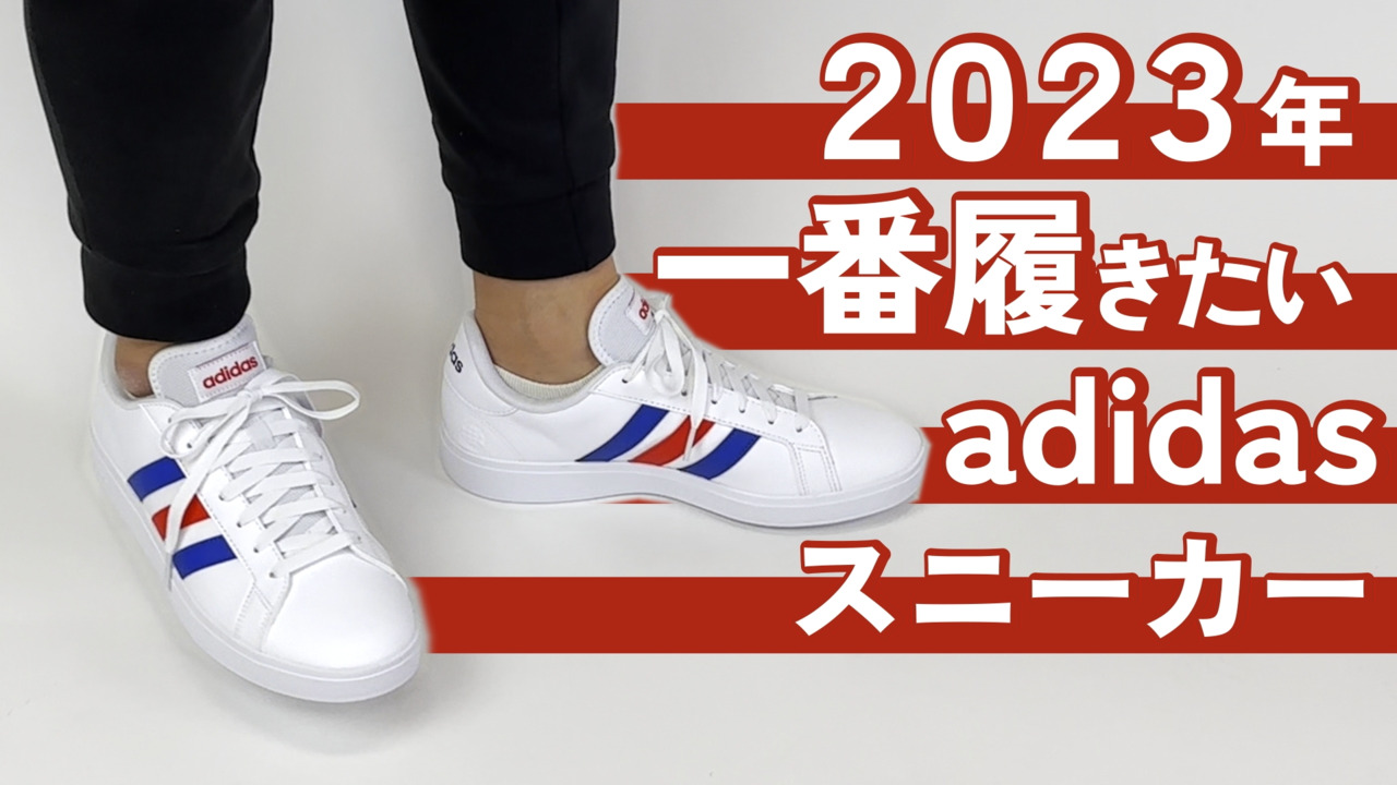 楽天市場】送料無料 アディダス スニーカー メンズ レディース adidas グランドコート GRANDCOURT BASE 2.0 M ローカット  コートスタイル ひも靴 ユニセックス スポーティ カジュアルシューズ 運動靴 シンプル ブランド くつ/LIT50【a20Qpd】 : APWORLD