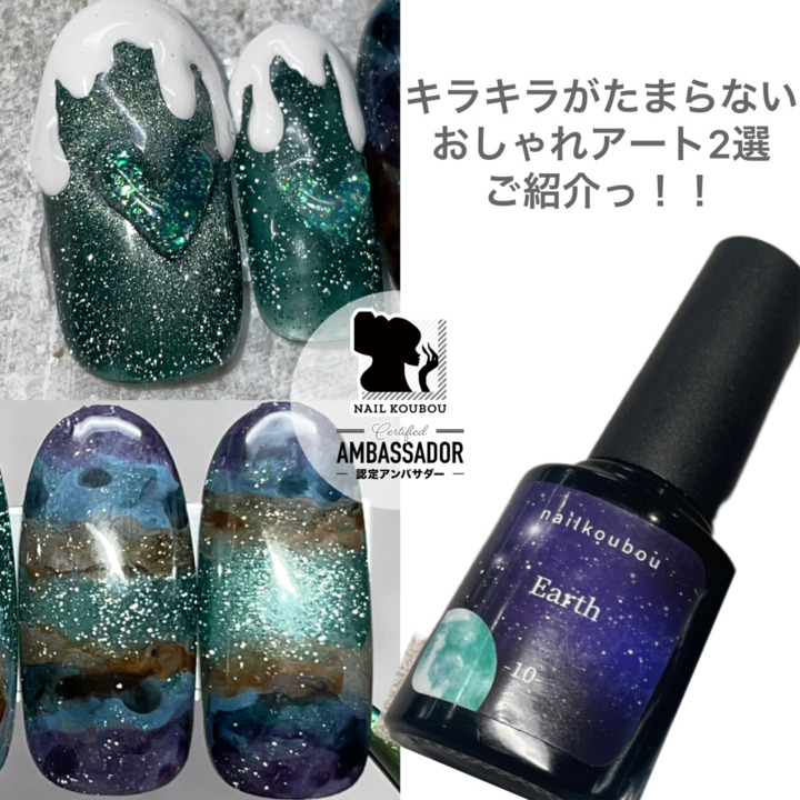 ネイル工房 5ミクロンマグネットジェル 美品 未使用品あり まるでセラミック 超微粒 5ミクロン マグネットネイル 「5micron