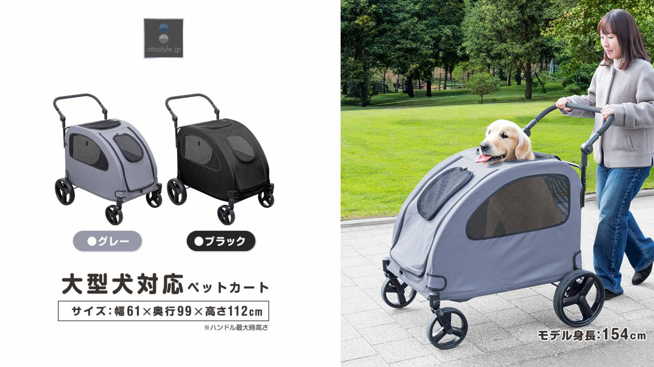 ペットカート 黒とベージュ 折りたたみ式　雨避けようカバー付き 楽天市場】【楽天1位】ペットカート 大型犬 中型犬 多頭 大型犬