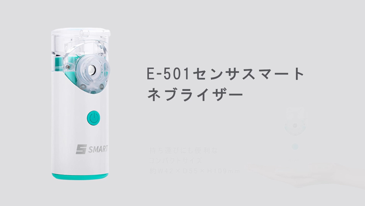 楽天市場】【期間限定でのセール価格】【医療機器届出品】E-501 楽天市場】【期間限定でのセール価格】【医療機器届出品】E-501