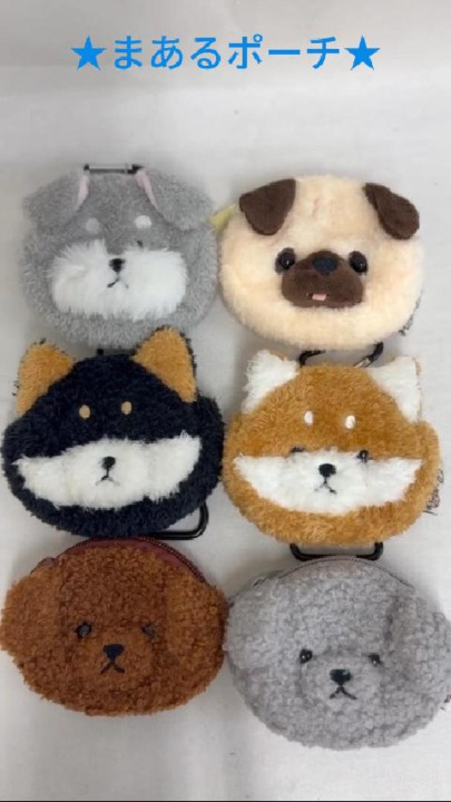 スタンダードプードル ポーチ1点 スタンダードプードル ポーチ1点