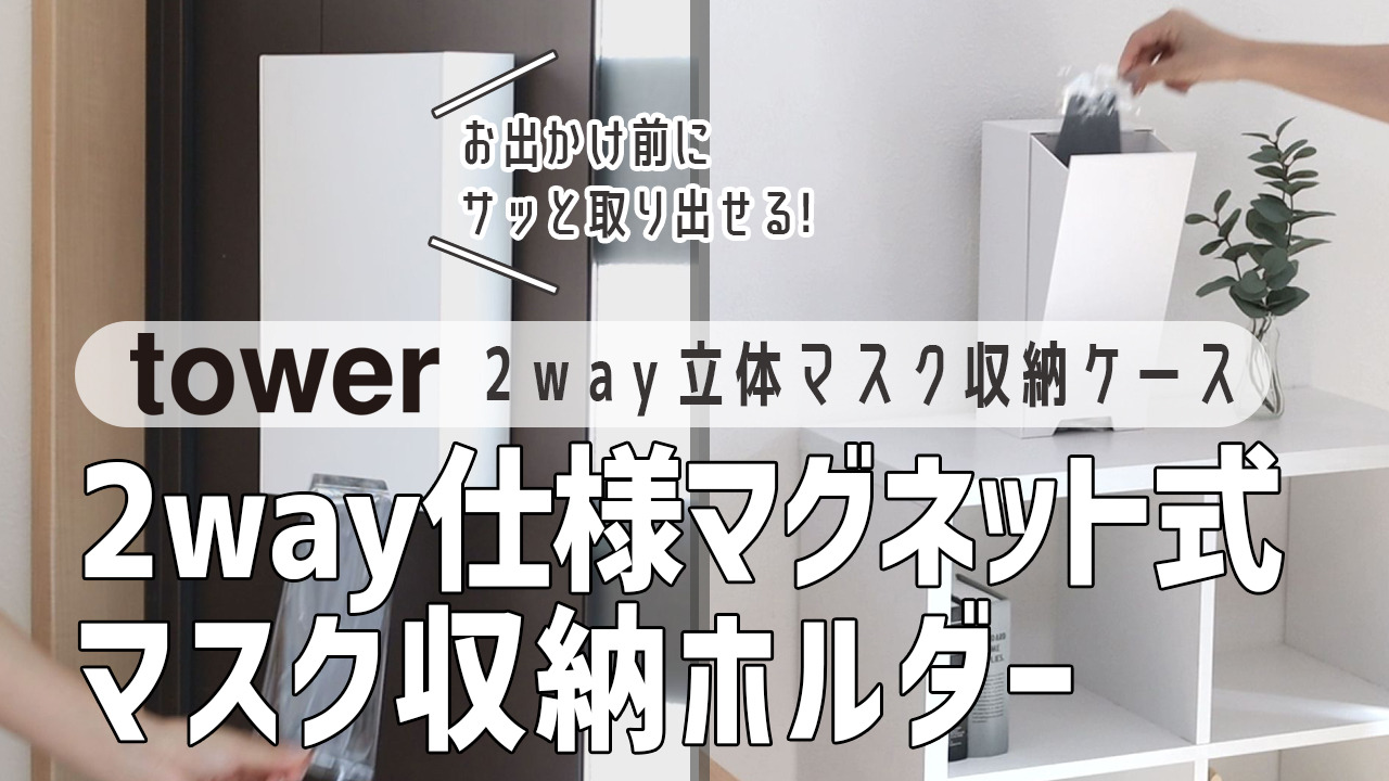 完成品 【しゅんさま専用】EGDE タンクトップ+マスク2点 - 通販