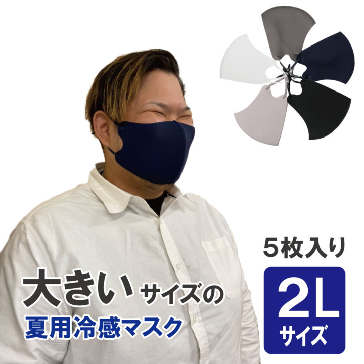 進化した 大きなサイズの柳葉型KFマスク 60枚入り おしゃれなマスク お特用 ダイヤモンド構造 ネコポス発送 大きいサイズのBIGマスク  大きな柳葉型マスク 大人用 幅広耳紐 立体４層構造マスク 耳が痛くならない 送料無料 【完売】 お特用