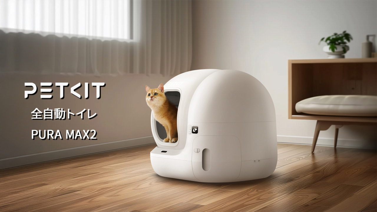 楽天市場 | ペット家電の neikonu（ネイコヌ） - ペット用