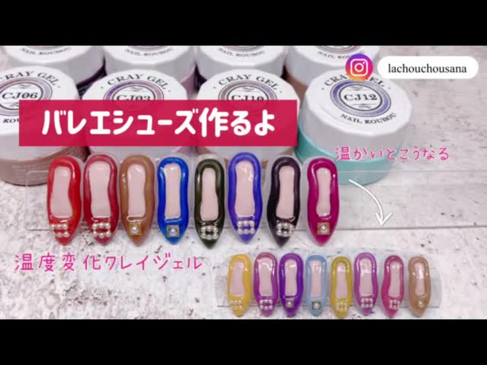 ✳︎ネイル工房✳︎クレイジェル29個セット　新品 楽天市場】【全39色セット】色を合わせた拘りジェル クリア