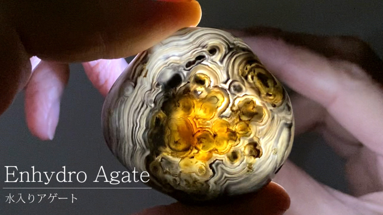 水石　瑪瑙　メノウ　アゲート　天然石　原石　ミ10 水石 瑪瑙 メノウ アゲート 天然石 原石 ミ10 楽天市場】水入り