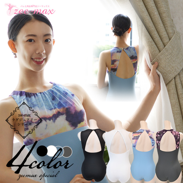 楽天市場】バレエ 大人 レオタード ナイロン タンクトップ 人気