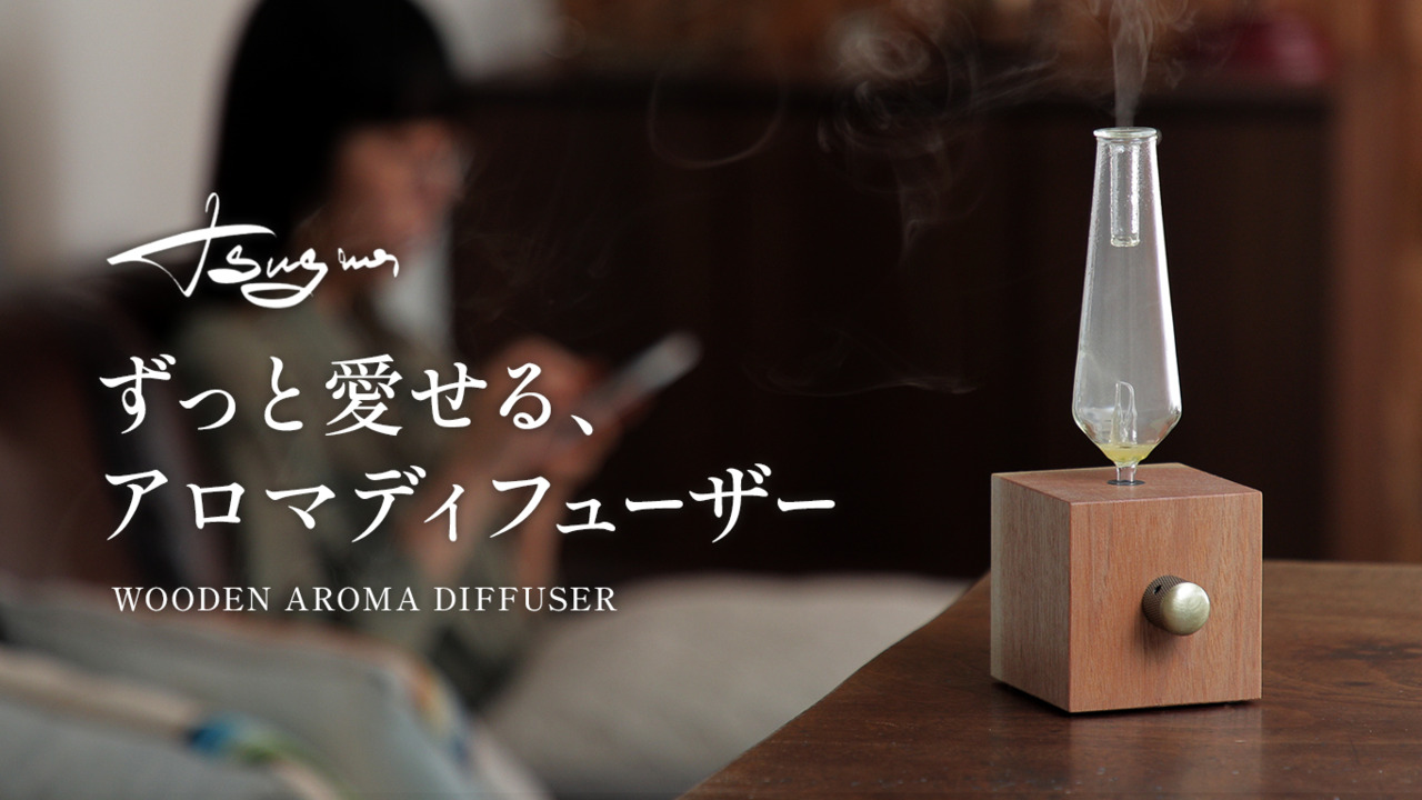 栗の木　籠　山葡萄　美品　アンティーク　日本製